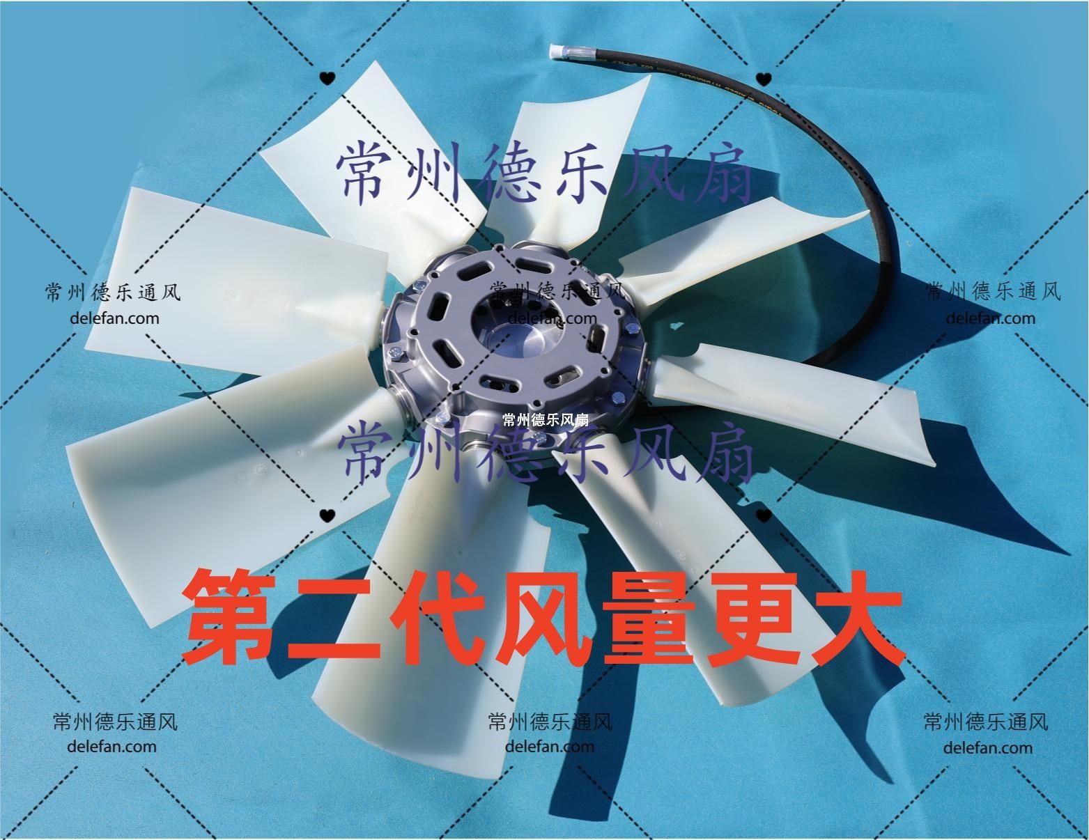 第二代变桨风扇（有液压和气压可选）发动机用换向正反吹风扇 china reversible fans