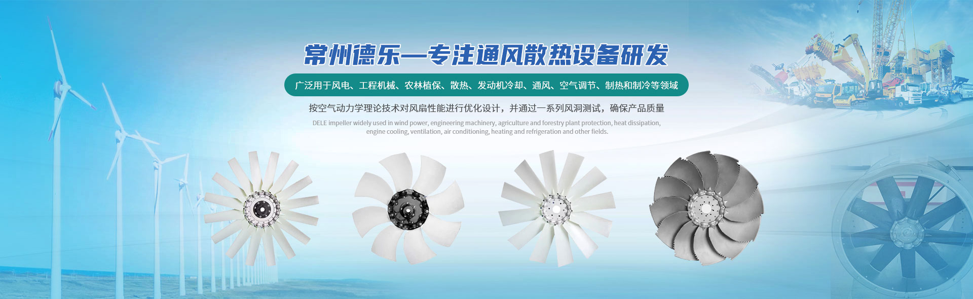 PC端幻灯一