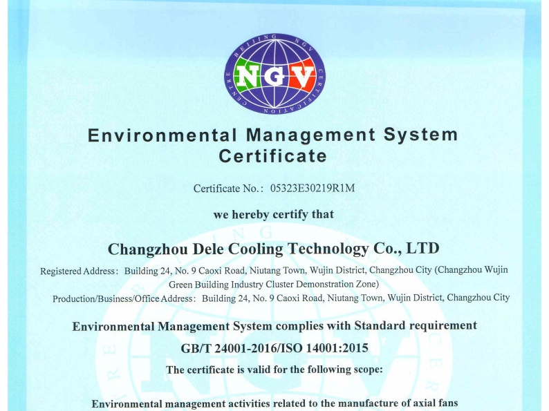 环境管理体系认证证书英文