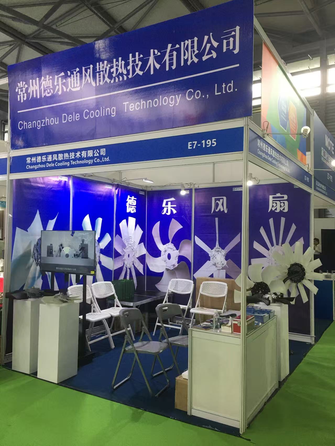 德乐参加第23届中国（上海）国际动力设备及发电机组展览会(图1)