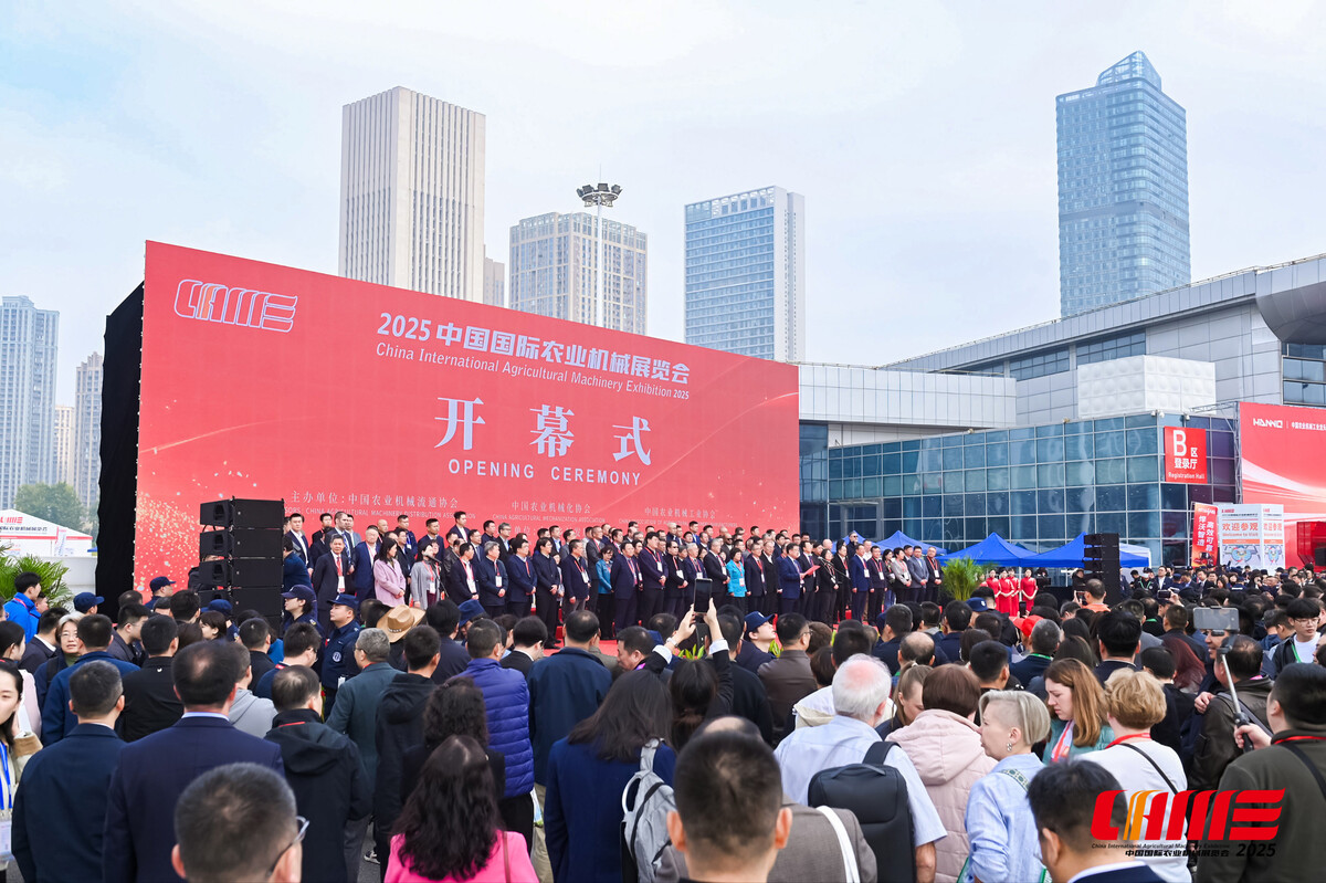 常州德乐风扇参加2025中国国际农机展(武汉)(图1) 常州德乐风扇参加2025中国国际农业机械展览会(武汉)(图1)