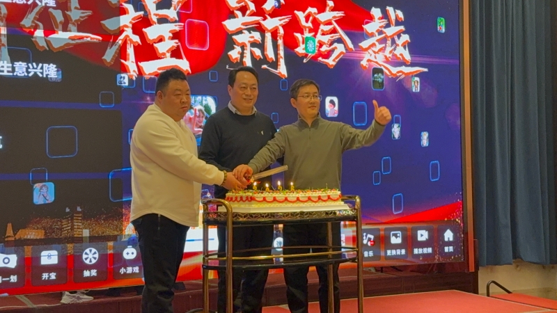 德乐风扇举办2026公司年会晚宴(图3)