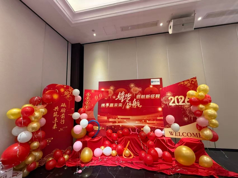 德乐风扇举办2026公司年会晚宴(图1)