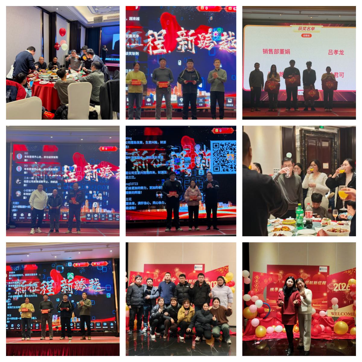 德乐风扇举办2026公司年会晚宴(图4)